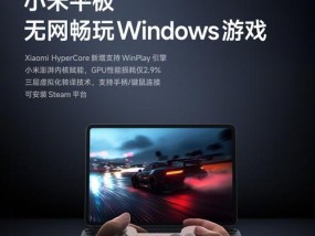 哪些电脑软件依赖显卡？显卡在软件运行中扮演什么角色？