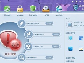 网络防火墙的主要功能及其关键作用（保护网络安全的重要工具——网络防火墙）