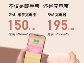 小米充电器出现绕圈问题怎么解决？如何预防？