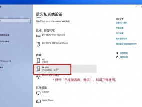 怎么确认有没有关电脑的声音？检查声音设置的方法是什么？
