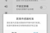电脑锁屏唤醒时黑屏怎么回事？可能的原因是什么？