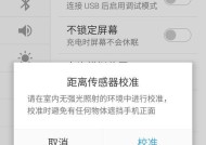电脑锁屏唤醒时黑屏怎么回事？可能的原因是什么？