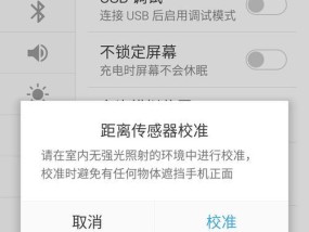 电脑锁屏唤醒时黑屏怎么回事？可能的原因是什么？
