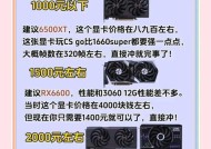 中国显卡价格高的原因是什么？
