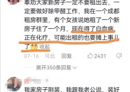 新房装修后多久可以入住？如何确保空气质量达标？