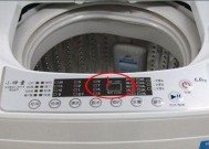 洗衣机显示E2不脱水故障解决方法（自己动手解决洗衣机显示E2故障）