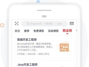 苹果手机下载的慕课文件存放位置？