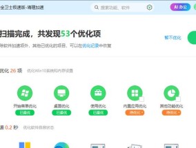 电脑运行慢怎么办？有效解决电脑迟缓卡顿的技巧是什么？
