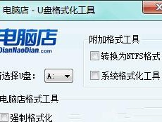 U盘无法识别，轻松修复秘籍（解决U盘无法被电脑识别的实用方法及技巧）