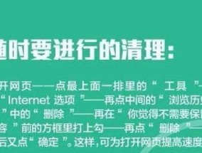 笔记本电脑运行卡顿是什么原因？如何解决？