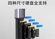 集越移动硬盘性能如何？用户评价怎么样？