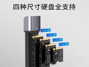 集越移动硬盘性能如何？用户评价怎么样？
