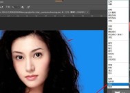 以PS抠图技巧实现精准抠图（掌握关键的PS抠图技巧）