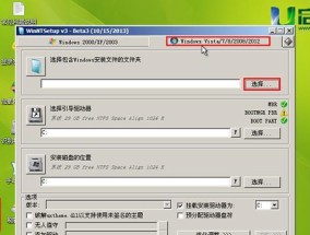 自己使用U盘安装操作系统的步骤（简单易懂的新手指南）