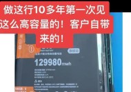 爆屏导致电池脱落的原因是什么？如何修复？