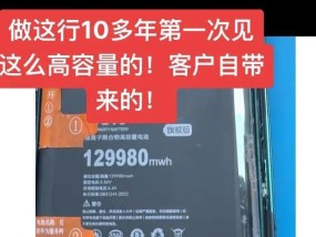 爆屏导致电池脱落的原因是什么？如何修复？
