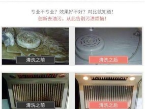 省钱修油烟机，维修小技巧大揭秘（以油烟机怎么修省钱）