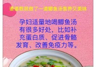 如何在家轻松制作简单清炖鱼汤？清炖鱼汤的常见问题有哪些？