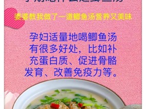 如何在家轻松制作简单清炖鱼汤？清炖鱼汤的常见问题有哪些？