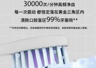 电动牙刷怎么用？详解正确使用电动牙刷的步骤是什么？