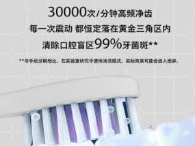 电动牙刷怎么用？详解正确使用电动牙刷的步骤是什么？