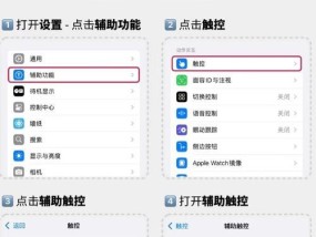 苹果手机蓝牙定位位置如何查找？