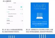 TP路由器无线桥接设置指南（一步步教你如何设置TP路由器为无线桥接模式）