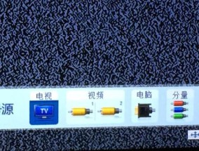 电视机马赛克现象（探究电视机马赛克现象的成因）