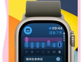 苹果手表未开启睡眠模式也有数据？这是怎么回事？
