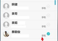 华为手机电话同步到新手机的步骤是什么？