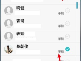 华为手机电话同步到新手机的步骤是什么？
