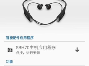 索尼蓝牙悬挂式耳机连接方法是什么？连接不上的原因？