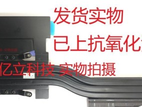 戴尔主机散热器升级步骤是什么？升级散热器时应注意什么？