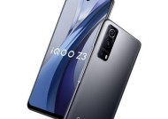 vivoZ3手机的全面评测（探索vivoZ3手机的卓越性能和用户体验）