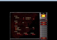 红色警戒怎么在win10系统上玩？需要安装哪些插件？