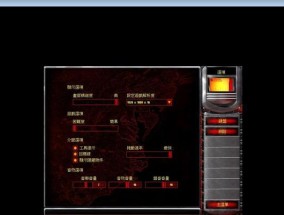 红色警戒怎么在win10系统上玩？需要安装哪些插件？