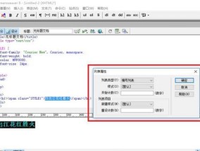 华顾笔记本电脑观看电视剧的步骤是什么？有无特别推荐的设置？
