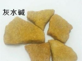 沙灰墙起碱了怎么办？最佳处理方法是什么？