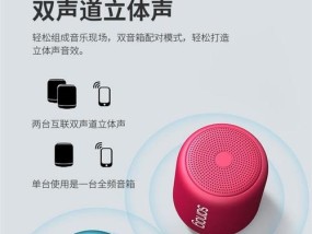 声响蓝牙音箱使用方法是什么？如何连接手机？