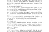 充电保暖加热水器的使用方法是什么？