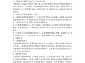 充电保暖加热水器的使用方法是什么？