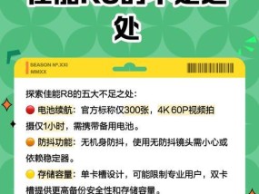 佳能r8相机扩展框使用方法是什么？使用后拍摄效果有何提升？
