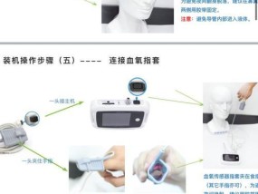 治打鼾日常方法分享？有效缓解打鼾的家用技巧有哪些？