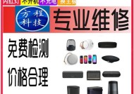 电脑小音箱无声如何解决？电脑小音箱无声音的处理方法？