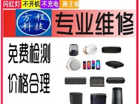 电脑小音箱无声如何解决？电脑小音箱无声音的处理方法？