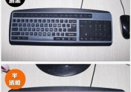 透黑键盘模块功能及使用方法？