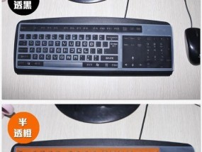透黑键盘模块功能及使用方法？