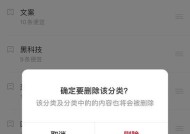 如何高效卸载未使用的App（简单操作轻松释放手机内存空间）