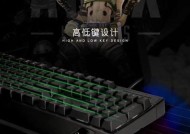 网咖专属键盘是什么？网咖键盘有什么特点？