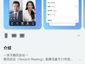 鸿蒙版腾讯会议升级：个人会议号、中英实时字幕、AI 总结一应俱全，跨国会议痛点全解决！